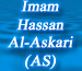 Imam Hassan Al-Askari (AS)